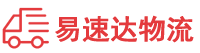 邵阳到越城区物流公司